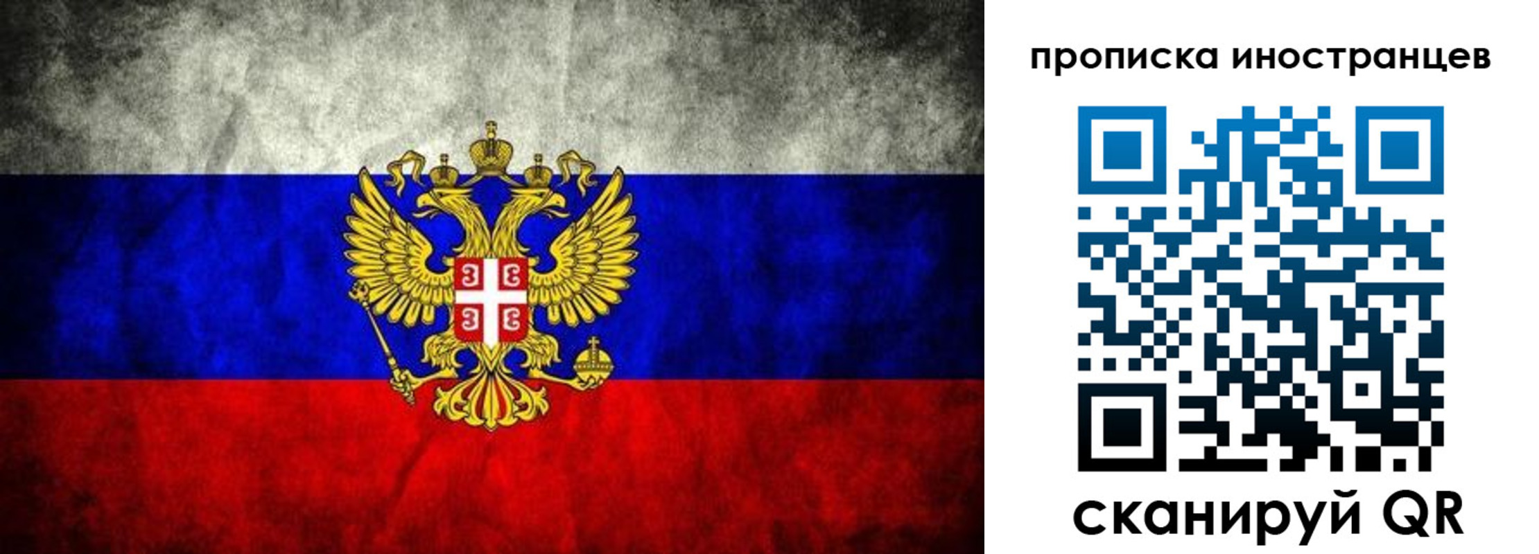 прописка иностранных граждан в Кыштыме