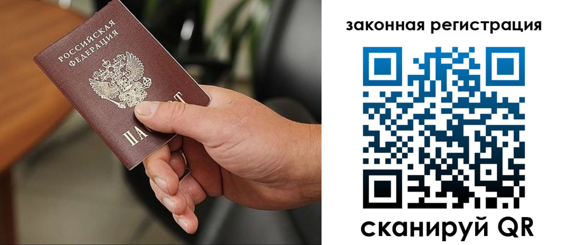 временная регистрация 2025 в Кыштыме