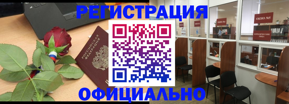 регистрация для школы в Кыштыме